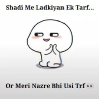 🥺-NKG, Telegram Sticker