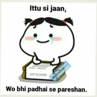 🥺-NKG, Telegram Sticker