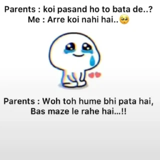 🥺-NKG, Telegram Sticker