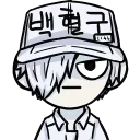 😐-Cells At Work, Telegram Sticker