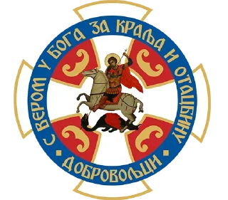 🇷🇸-Хисарска Школа, Telegram Sticker