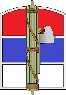 🇷🇸-Хисарска Школа, Telegram Sticker