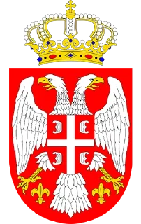 🇷🇸-Хисарска Школа, Telegram Sticker