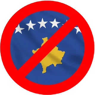 🚫-Хисарска Школа, Telegram Sticker