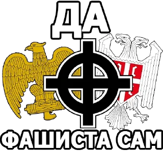 ⚜️-Хисарска Школа, Telegram Sticker