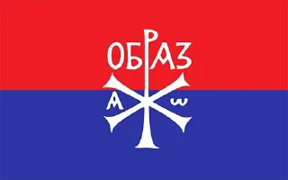 🇷🇸-Хисарска Школа, Telegram Sticker
