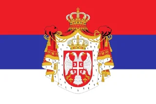 🇷🇸-Хисарска Школа, Telegram Sticker