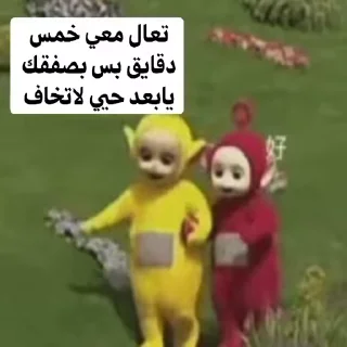 💪-بريعصي كول 𝐁𝐘 : @SticZ_Bot, Telegram Sticker