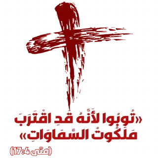 🙏-بيقولو مينا, Telegram Sticker
