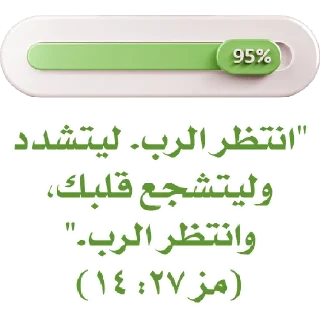🙏-بيقولو مينا, Telegram Sticker
