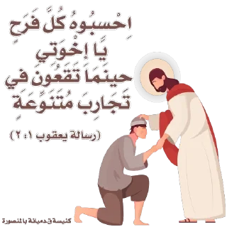 😔-بيقولو مينا, Telegram Sticker
