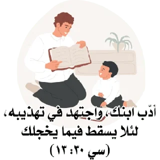 👨‍🦰-بيقولو مينا, Telegram Sticker