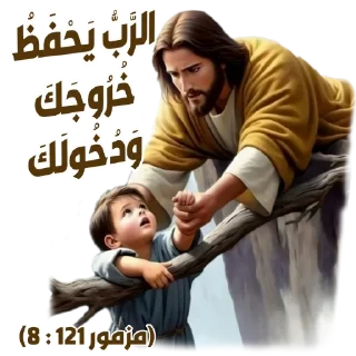 🥰-بيقولو مينا, Telegram Sticker