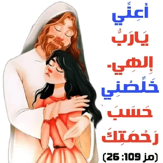 😔-بيقولو مينا, Telegram Sticker