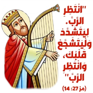 ❤️-بيقولو مينا, Telegram Sticker