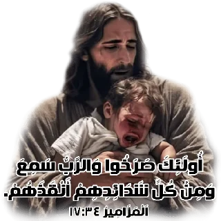 🇵🇸-بيقولو مينا, Telegram Sticker