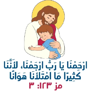 😔-بيقولو مينا, Telegram Sticker
