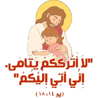 😭-بيقولو مينا, Telegram Sticker
