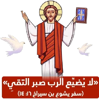😥-بيقولو مينا, Telegram Sticker
