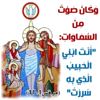 😇-بيقولو مينا, Telegram Sticker