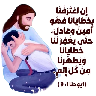😢-بيقولو مينا, Telegram Sticker
