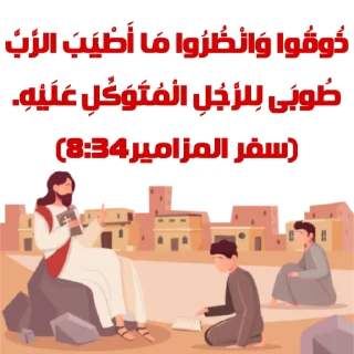 🥰-بيقولو مينا, Telegram Sticker