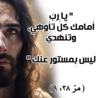 🙏-بيقولو مينا, Telegram Sticker