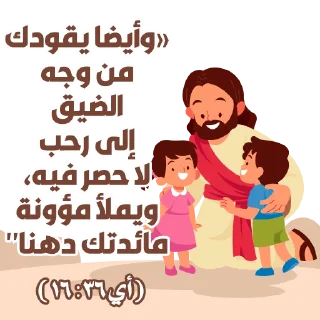 😞-بيقولو مينا, Telegram Sticker