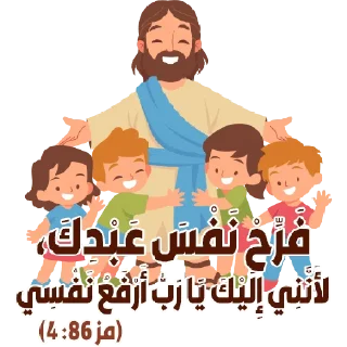 😁-بيقولو مينا, Telegram Sticker