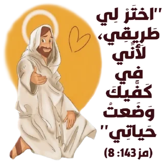 😔-بيقولو مينا, Telegram Sticker