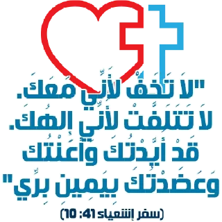🥰-بيقولو مينا, Telegram Sticker