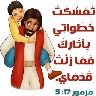 🥰-بيقولو مينا, Telegram Sticker