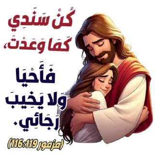 🙏-بيقولو مينا, Telegram Sticker