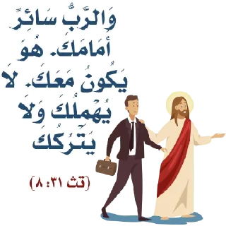🙏-بيقولو مينا, Telegram Sticker