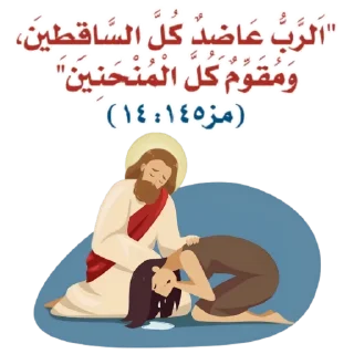 😢-بيقولو مينا, Telegram Sticker