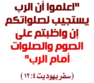 🙏-بيقولو مينا, Telegram Sticker