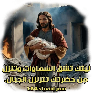 😢-بيقولو مينا, Telegram Sticker
