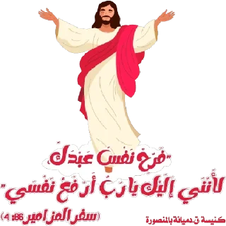 🥰-بيقولو مينا, Telegram Sticker