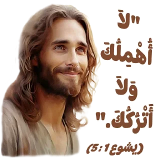 👌-بيقولو مينا, Telegram Sticker