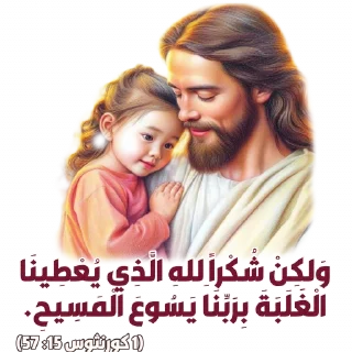 🥰-بيقولو مينا, Telegram Sticker