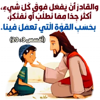 🙏-بيقولو مينا, Telegram Sticker