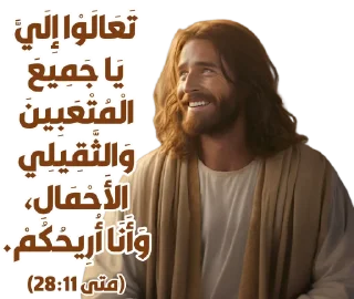 🥰-بيقولو مينا, Telegram Sticker