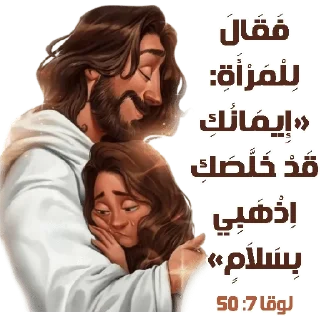 🙍‍♀-بيقولو مينا, Telegram Sticker