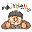 😡-Home Alone, Telegram Sticker