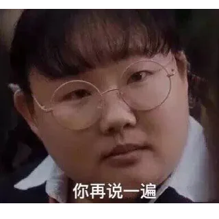 😒-卡子的快乐生活 @J9_NB, Telegram Sticker