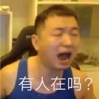 😲-卡子的快乐生活 @J9_NB, Telegram Sticker