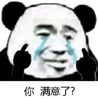😭-卡子的快乐生活 @J9_NB, Telegram Sticker