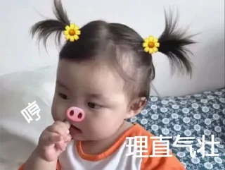 😳-卡子的快乐生活 @J9_NB, Telegram Sticker