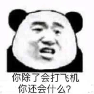 🙄-卡子的快乐生活 @J9_NB, Telegram Sticker