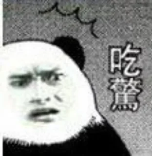 😧-卡子的快乐生活 @J9_NB, Telegram Sticker